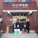 18.12.28 합포초등학교 이미지