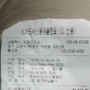 가양주유소 이미지
