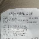 자유로 타실때 가양대교 근처 주유소 조심 이미지