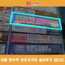 임호사거리 이미지