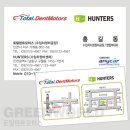 그린월드공업사 이미지