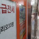 제때공인중개사사무소 이미지