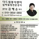 쑤니미장원 이미지