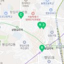 후쿠쵸라멘 본점 이미지