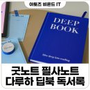 다루 이미지
