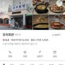 유치회관 이미지