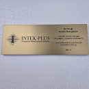 (주)인텍 | 1분기 실적 시즌을 기다리며 (1) - 기존 포트 점검