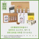 (주)웰빙찬간마을 네이버블로그