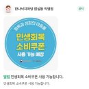 삼전PC | [서울/송파/맛집] 한나낙지마당 잠실동 직영점 삼전역 맛집 여름철 보양식 낙지볶음