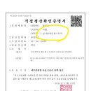 수담수학교습소 네이버블로그