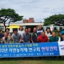 장흥군농업기술센터 이미지