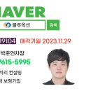 (주)우성개발산업 이미지