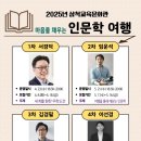 삼척교육문화관 이미지