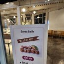 스마일베이커리 | 브라운스마일 용인 빵집 용인 베이커리 용인 소금빵