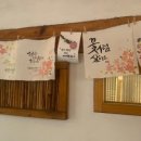 동묘한옥시화당