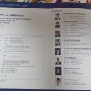 제6회 아이뉴스24 금융정책포럼 후기디지털자산기본법 이후, 한국 가상자산 시장의 새로운 질서