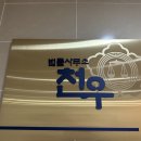 법률사무소천우 네이버블로그