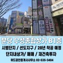 중앙공원로40번길 네이버블로그