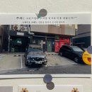 대실역남로4길 이미지