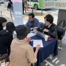 삼전동주민센터 이미지