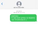 토탈홈크린 이미지