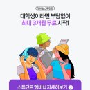 펫플러스라이프 | 💚 네이버플러스 멤버십, 혜택 총정리 (회원 사용 후기)