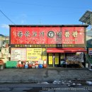 설죽로 | 광주 용봉동 한우식당 좋은고기한우직판장 꽃등심 후기