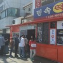 풍기서울떡집 이미지