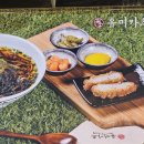 유미카츠범계점 이미지