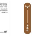 미래축산 - 기장군 | 미래축산