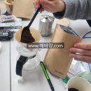 커피테라피 이미지