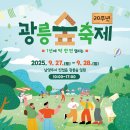 푸르게