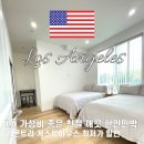 트리민박 이미지