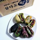 제주 삼도일동떡집 삼다도오메기떡집 오메기떡 수화물