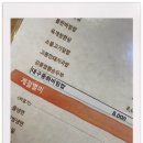고봉민김밥인잠실 이미지