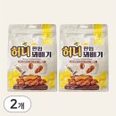 유앤아이 이미지