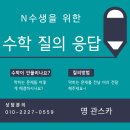 명관리형스터디카페 이미지