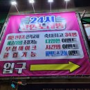 킹1노래연습장 이미지