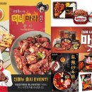 인기마라 이미지