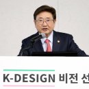 디자인 비전