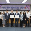 대전우체국