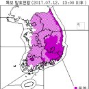 현재 경주지역 날씨 상황입니다(아주심각) 이미지