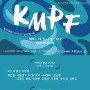 평창동계올림픽 성공기원 2017 페스티벌 11.9(금)~11.12(일) 올림픽공원 올림픽홀 이미지