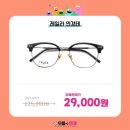 으뜸모란안경 이미지