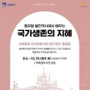 대추골도서관 경기경제신문
