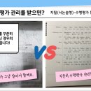 부천부흥중 이미지