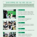 경민IT고등학교 이미지