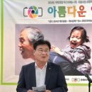 운암보건지소 | 저출산 · 고령화 시대. 지역이 답하다, 현 시점에서 일독의 가치가 있습니다