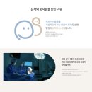 감자와눈사람여성의원 이미지