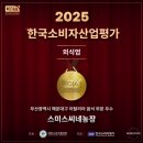 엄지농장 | 해운대 마린시티 분위기 미친 양식 맛집 스미스씨네 농장 파스타 돌문어 스테이크 레스토랑 솔직 후기